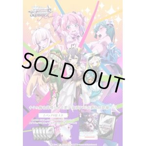 画像: ※予約商品　4月25日発売【未開封BOX】魔法少女にあこがれて【ヴァイスシュヴァルツロゼ】