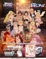 画像: ※予約商品　8月29日発売【未開封BOX】異種族レビュアーズ【ヴァイスシュヴァルツロゼ】