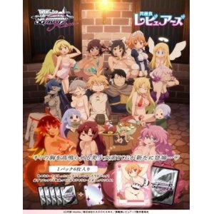 画像: ※予約商品　8月29日発売【未開封BOX】異種族レビュアーズ【ヴァイスシュヴァルツロゼ】
