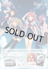 画像: ※予約商品　10月31日発売【未開封カートン(20BOX入り)】sprite【ヴァイスシュヴァルツロゼ】