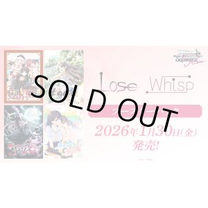 画像: ※予約商品　2026年1月30日発売【未開封カートン(20BOX入り)】Lose＆Whisp【ヴァイスシュヴァルツロゼ】