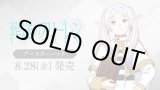 画像: ※予約商品　8月28日発売【未開封BOX】葬送のフリーレン Vol.2【ヴァイスシュヴァルツ】