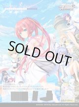 画像: ※予約商品　※7月18日発売【未開封カートン(24BOX入り)】Summer Pockets REFLECTION BLUE Re:Edit【ヴァイスシュヴァルツ】