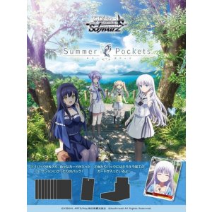 画像: ※予約商品　4月10日発売【未開封BOX】TVアニメ『Summer Pockets』【ヴァイスシュヴァルツ】