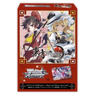 画像: 【未開封トライアルデッキカートン（32個入り）】東方Project Black and White Lotus Land.【ヴァイスシュヴァルツ】