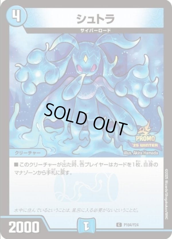 画像1: シュトラ