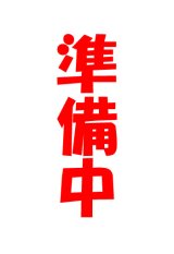 画像: “可憐契騎”ミーリィ（下）