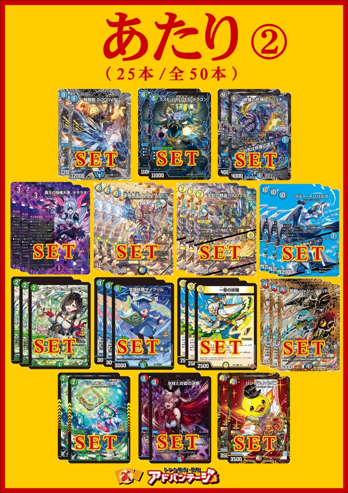 画像3: 【デュエマオリパ】バルク3000【10弾 全50本】