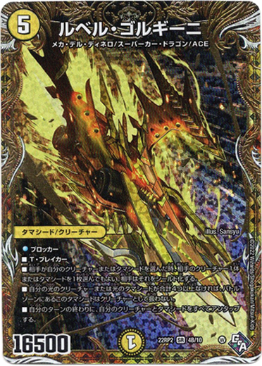 画像1: ルベル・ゴルギーニ