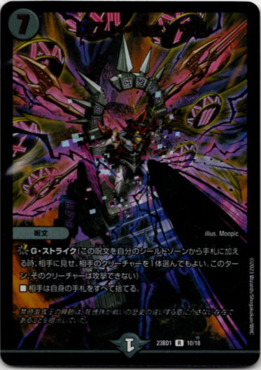 画像1: ロスト・Re:ソウル