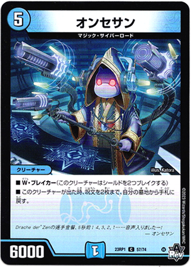 画像1: オンセサン