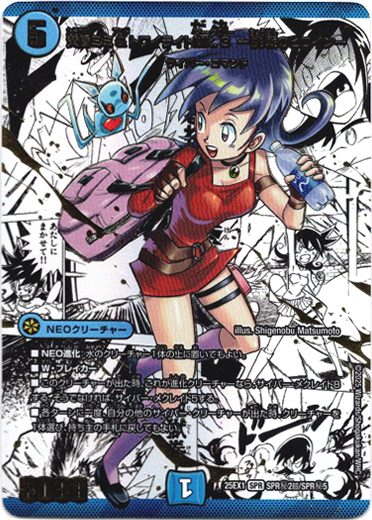 黄昏ミミ&トワイライトMk.3 黄昏ミミ＆トワイライトMk.3 ー挑戦のヒロインー - TCG通販