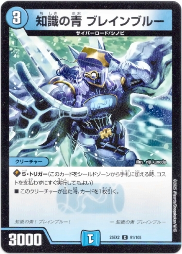 画像1: 知識の青 ブレインブルー