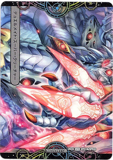 画像2: 「ウチの右眼は破滅の右眼なのゼナ(Ф▽＜)」（XERONARCH）