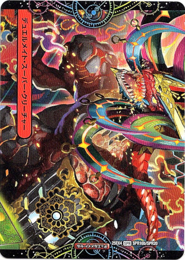 画像2: 「実験失敗ね、えいやっと」（1000KAI-如来参式）