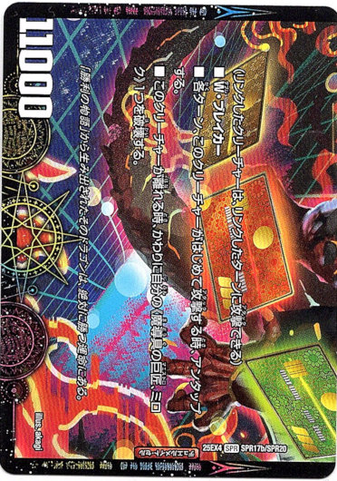 画像2: 「私ってやっぱ天才かも!?」（1000KAI-如来参式）