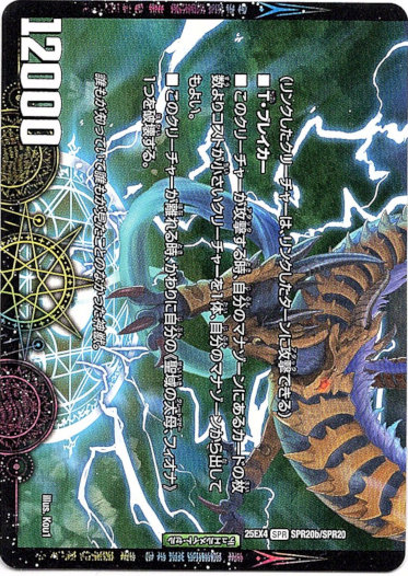 画像2: 母なる生命（鎧愛の角フィオナ）