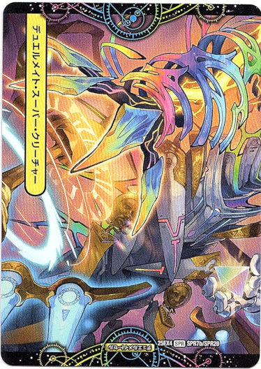 画像2: 「終わった物語を再開するのは不毛です」（最後の名 シャーロック・アルタモント）