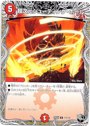 画像1: 超次元シューティング・ホール