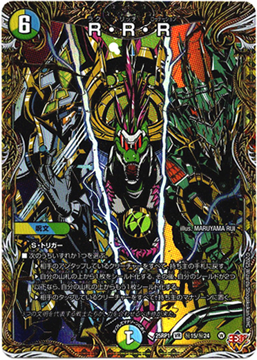 画像1: R・R・R