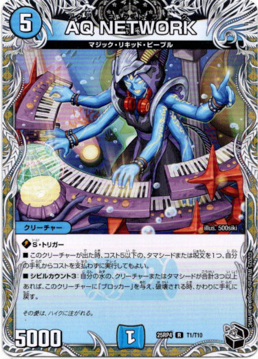 画像1: AQ NETWORK