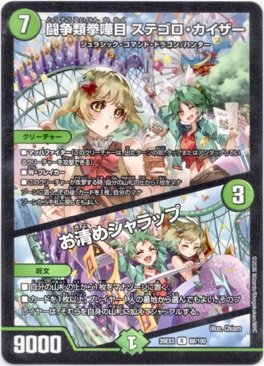 画像1: ミステリー・キューブ