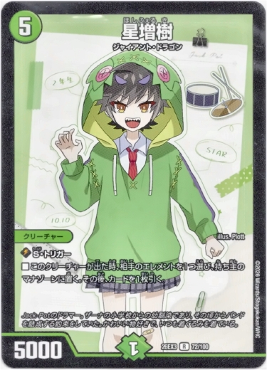 画像1: 天使と悪魔の墳墓