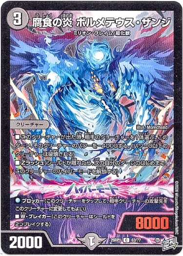 画像1: プラスワン・ハンド