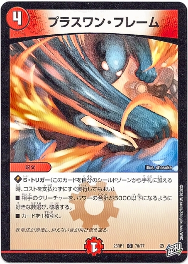 画像1: プラスワン・フレーム