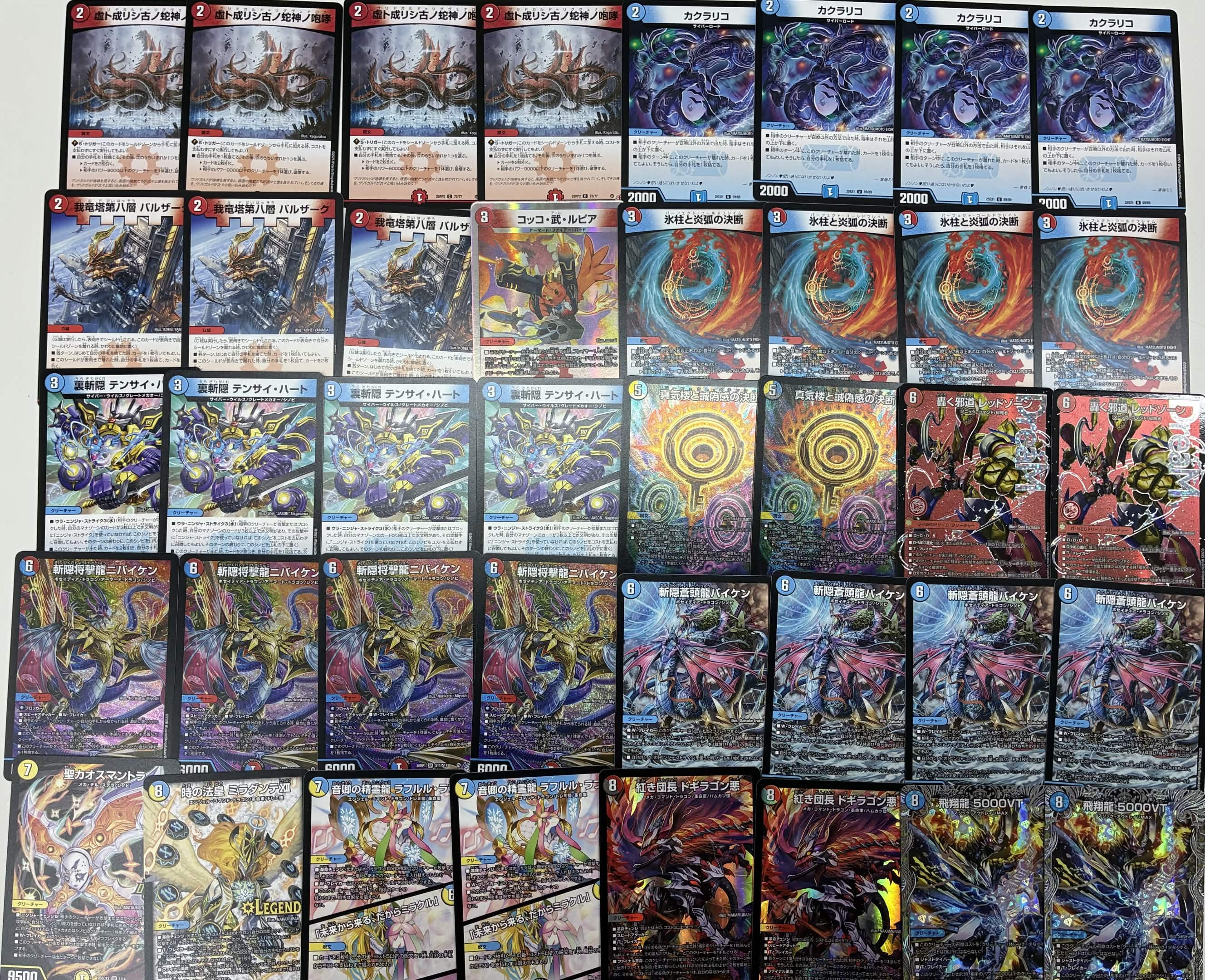 画像2: 【デュエマデッキ】カウンターバイケン【オリジナル】