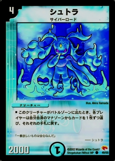 画像1: ※傷有り品（返品交換対象外）シュトラ