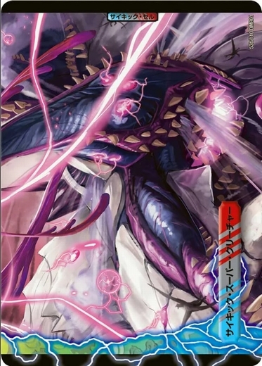 画像2: ※傷有り品（返品交換対象外）竜骨なる者ザビ・リゲル(死海竜ガロウズ・デビルドラゴン)