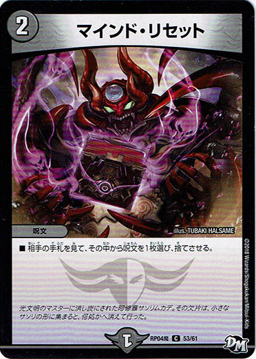 画像1: マインド・リセット