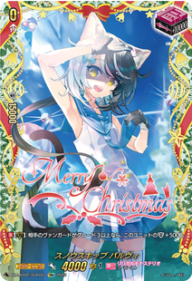 TGR+】スノウスキップ パルヴィ - TCG通販アドバンテージ