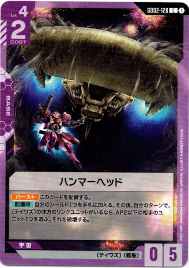 画像1: ハンマーヘッド