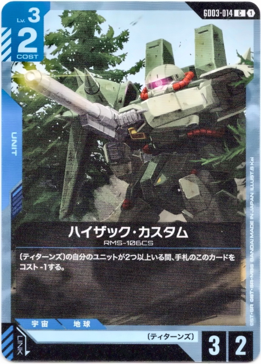 画像1: ハイザック・カスタム