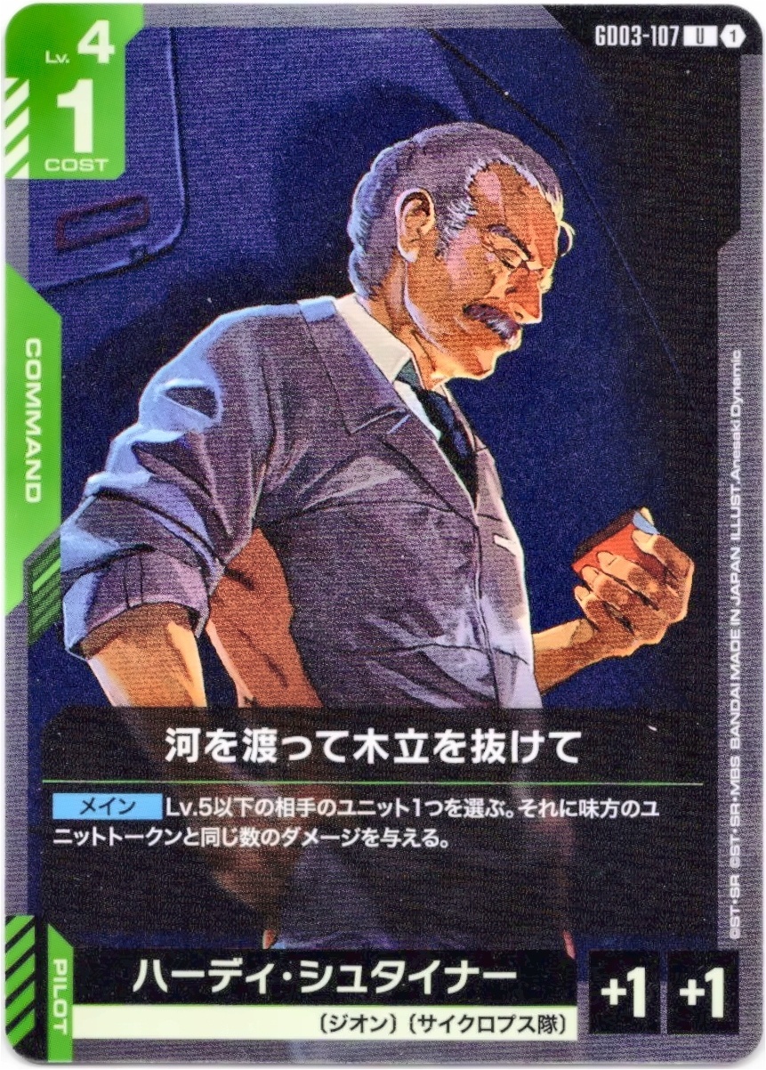 画像1: 河を渡って木立を抜けて