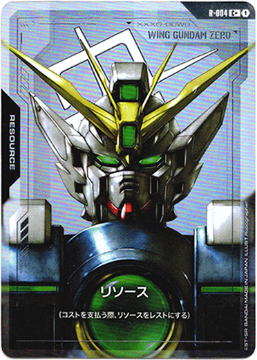 画像1: 【パラレル+】【リソース】ウイングガンダム