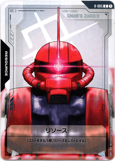 画像1: 【リソース】ザクII シャア・アズナブル機