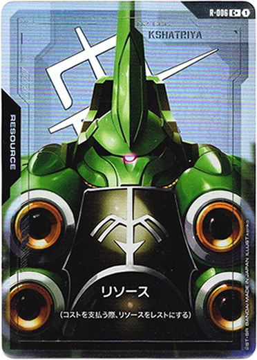 パラレル+】【リソース】クシャトリヤ - TCG通販アドバンテージ