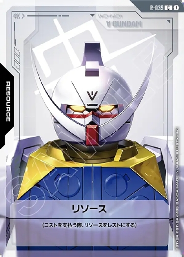 画像1: 【リソース】∀ガンダム