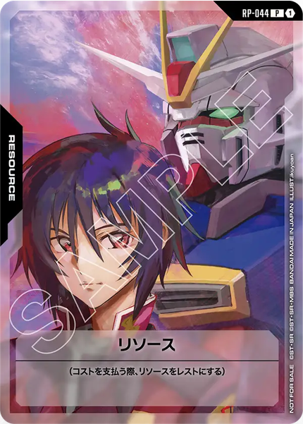 画像1: 【リソース】シン＆インパルスガンダム