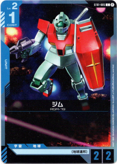 画像1: 【β版】ジム