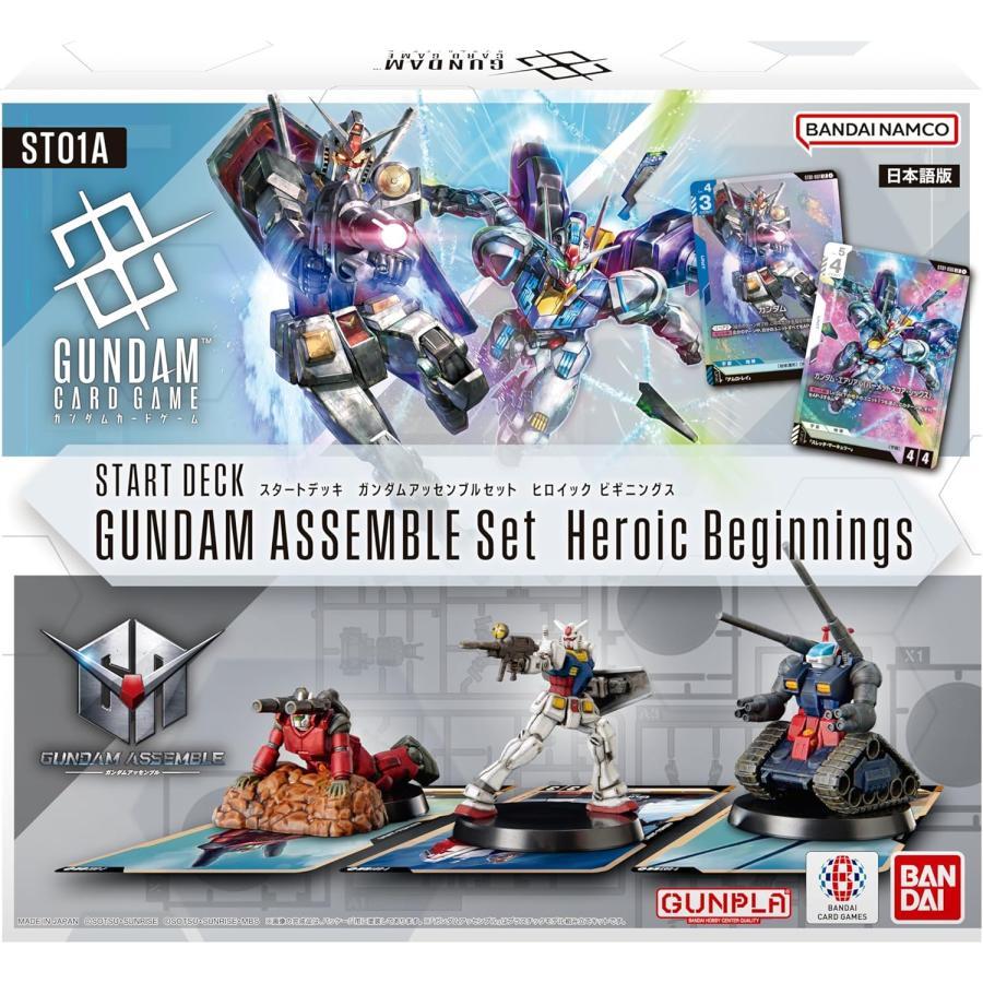 ガンダムカードゲーム スタートデッキ アッセンブルセット 未開封4種④ 未開封スタートデッキ ガンダムアッセンブルセット】4種セット