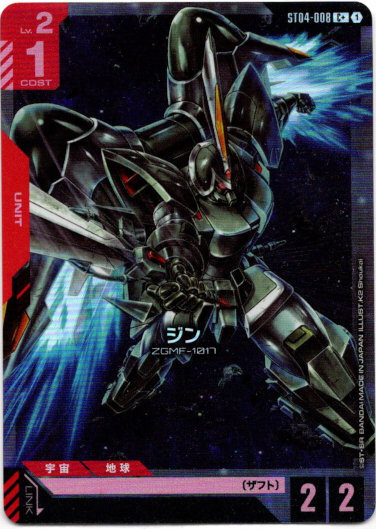 画像1: 【パラレル+】ジン