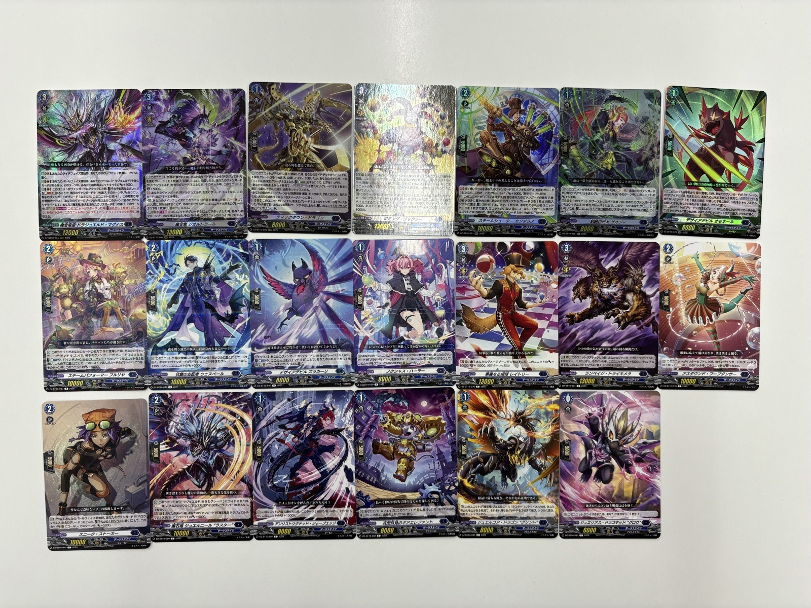 画像1: 【RRR以下4枚コンプセット】ダークステイツ【DZBT10】