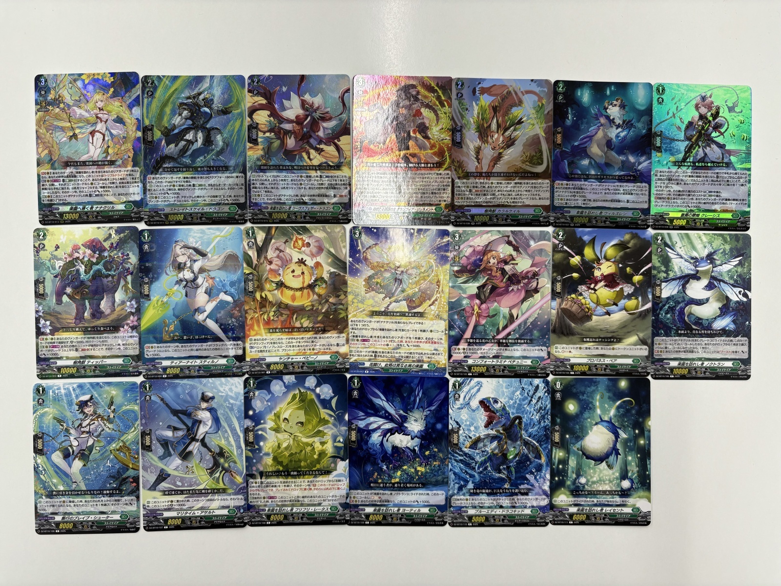 画像1: 【RRR以下4枚コンプセット】ストイケイア【DZBT10】
