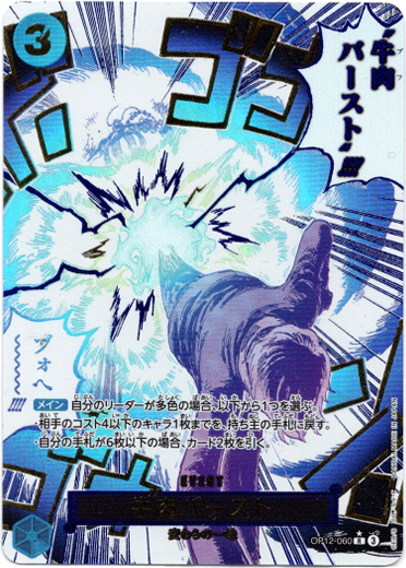 画像1: 【パラレル】牛肉バースト
