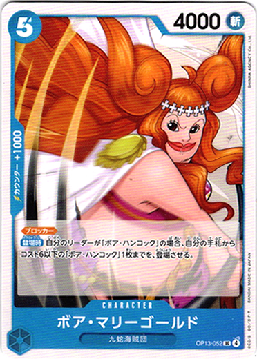 画像1: ボア・マリーゴールド