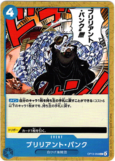 画像1: ブリリアント・パンク